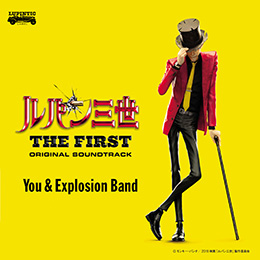 ルパン三世 THE FIRST サウンドトラック